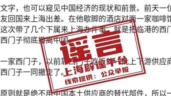 媒体人：梅西中国香港行事件主办方责任最大，应该曝光合同